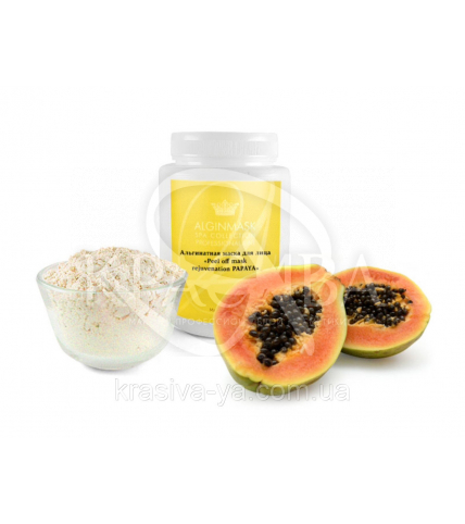 Альгинатная маска для лица - "Peel off mask rejuvenation Papaya", 200 г - 1