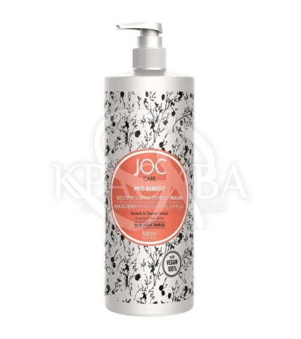 Реструктурирующая экспресс-маска для поврежденных волос - 1