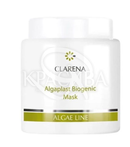 Теплая альгинатная маска с аденозином и пептидами - 1