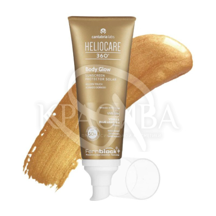 Светящийся солнцезащитный крем-гель для тела SPF50 - 2