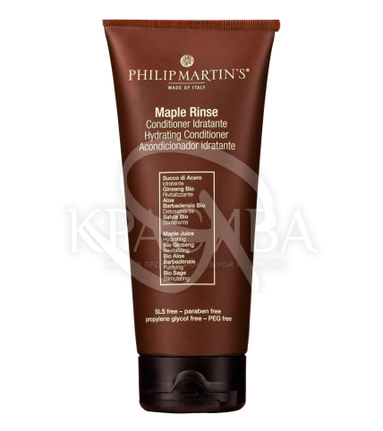 Кондиціонер - маска антистрес для волосся - 1