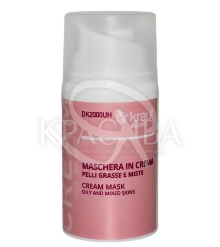Кремовая маска для жирной и комбинированной кожи - 1