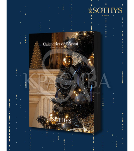 Адвент-календарь Sothys - 1