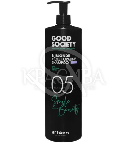 Оттеночный шампунь с молочно-фиолетовой пигментацией - 1