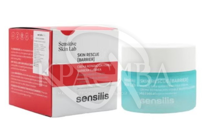 Відновлюючий крем - 2