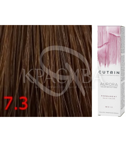 Cutrin Aurora Permanent Color - Аммиачная краска для волос 7.3 Средне-золотистый блондин, 60 мл - 1