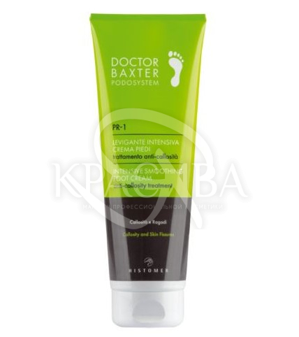 Крем для стоп інтенсивне пом'якшення при гіперкератозі - 1
