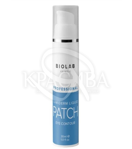 Люмидерм жидкие патчи - 1