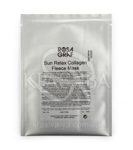 Флисовая маска Релакс - Sun Relax Fleece Mask, 1 шт - 1