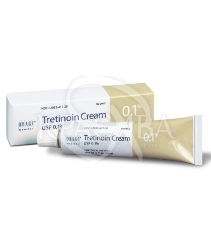 Крем Третіноїн 0.1% - 1