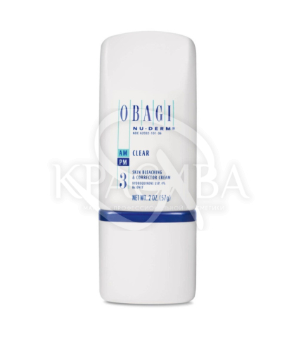 Освітлюючий денний крем з гідрохіноном 4% - 1