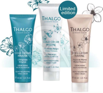 Інтенсивний живильний крем для рук - 2