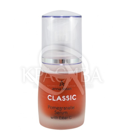 Сыворотка "Гранат" с витамином С - 1