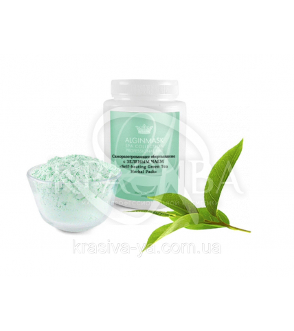 Альгинатная маска для тела саморазогревающая "Зеленый чай"-"Peel off Green slimming body wrap Argiplast", 200г - 1