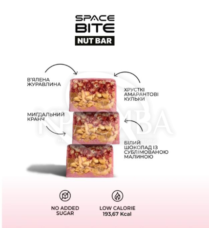Батончик протеиновый "Миндаль - Клюква" глазированный белым шоколадом - 3