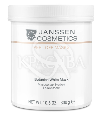 Отбеливающая маска "Ботаника" - 1