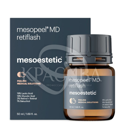 Мезопілінг Ретілфлеш MD+ Спрей нейтралізатор - 1