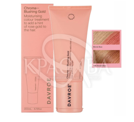 Тонирующий бальзам для волос - 3