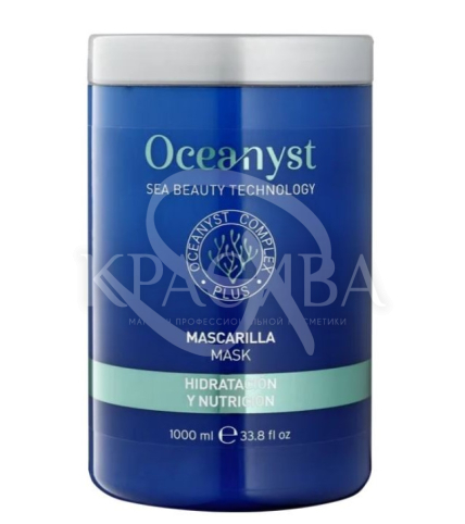 Маска для увлажнения и питания - 1