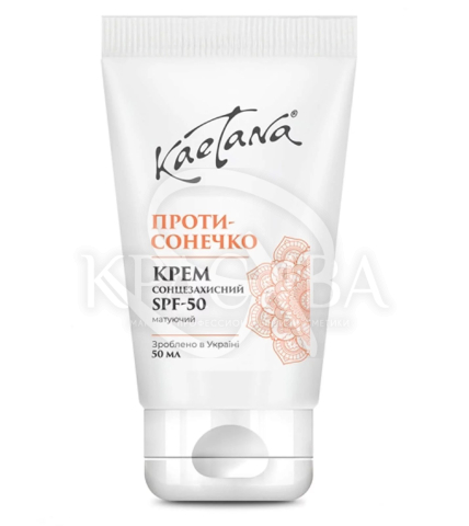 Крем "Солнцезащитный матирующий SPF50" - 2