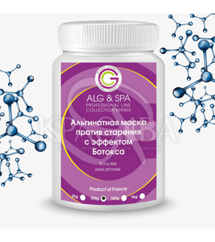 Альгинатная маска против старения кожи лица с эффектом Ботокса - 1