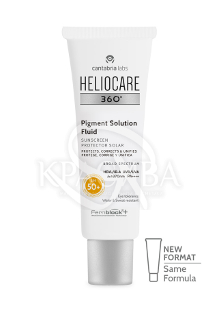 Солнцезащитный флюид для кожи с гиперпигментацией SPF 50+ - 2