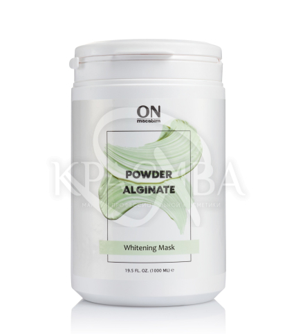 Альгінатна маска "Освітлювальна" - 1