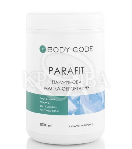 Парафінова маска - обгортання - 1