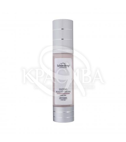 Энзимный Бьюти крем клеточного восстановления - 1