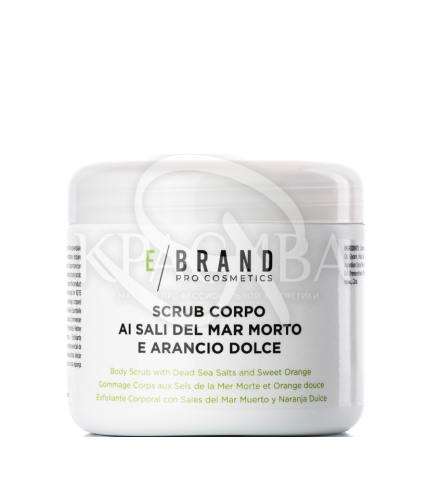 Гель-скраб для тіла з сіллю Мертвого моря та олія апельсину - 1