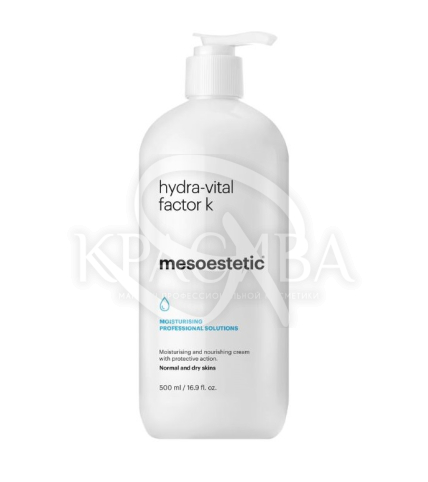Зволожуючий живильний крем для обличчя фактор К - 1