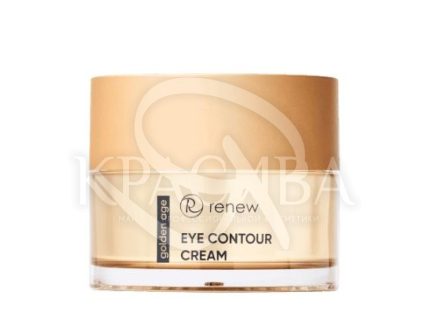 Крем для зони навколо очей - 2