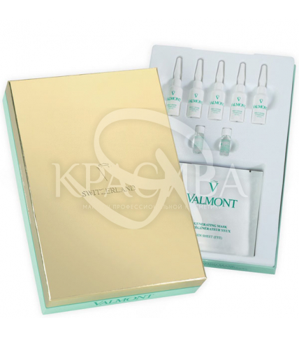 Набір Регенеруючих колагенових масок для очей - 1