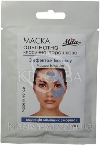 Альгінатна маска з ефектом ботокса, 250 г - 2