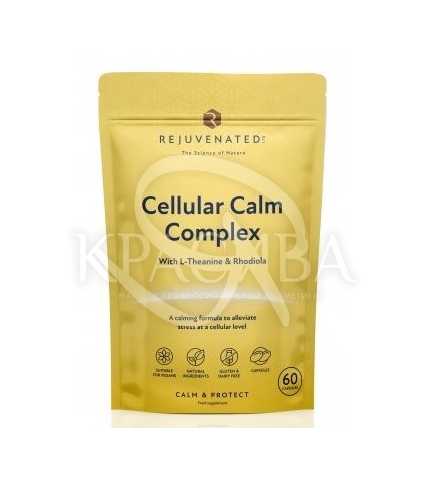 Комплекс для заспокоєння та покращення настрою - 1