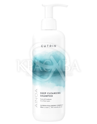 Шампунь для глубокой очистки всех типов волос : CUTRIN