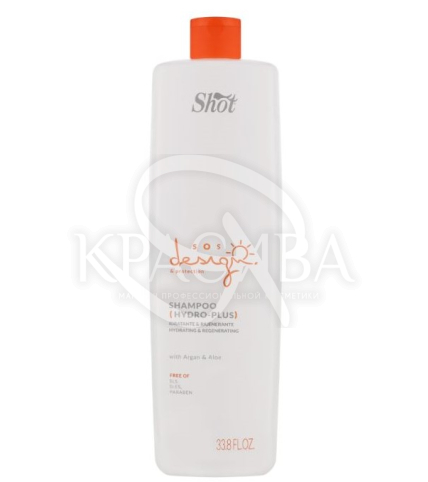 Шампунь для волос с аргановым маслом - 1