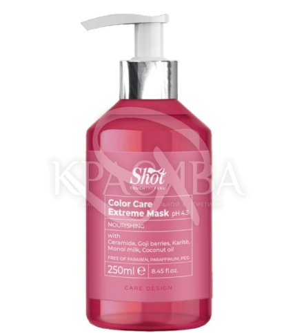 Маска для фарбованого волосся - 1
