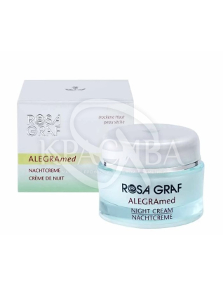 Ночной крем для сухой кожи : Косметика для лица