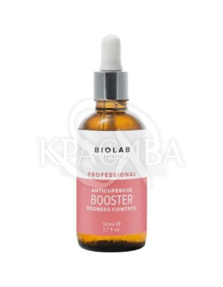 Бустер "Стоп купероз" : Догляд за обличчям