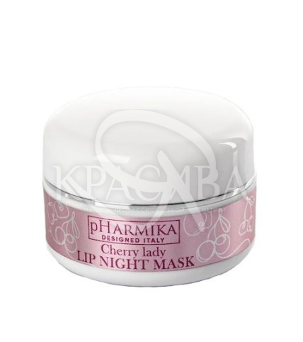 Нічна маска для губ - 1