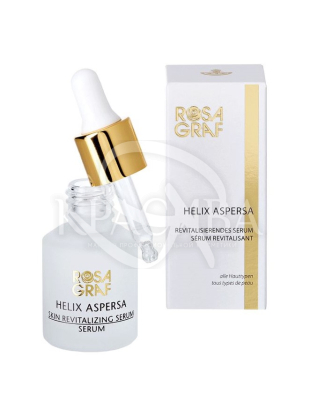 Ревитализирующая сыворотка с улиточным секретом : 