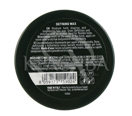 Моделюючий віск середньої фіксації для чоловічого волосся - 2