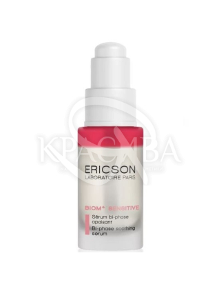 Двухфазная успокаивающая сыворотка : 