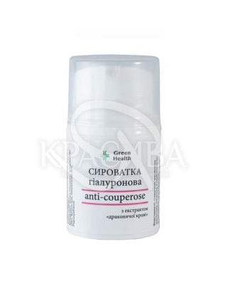 Сыворотка гиалуроновая &quot;Anti-Couperose&quot; с экстрактом &quot;Драконьей крови&quot; : Косметика для лица