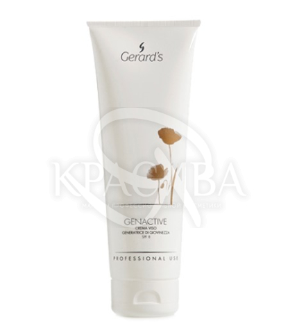 Омолаживающий восстанавливающий дневной крем для лица - 1