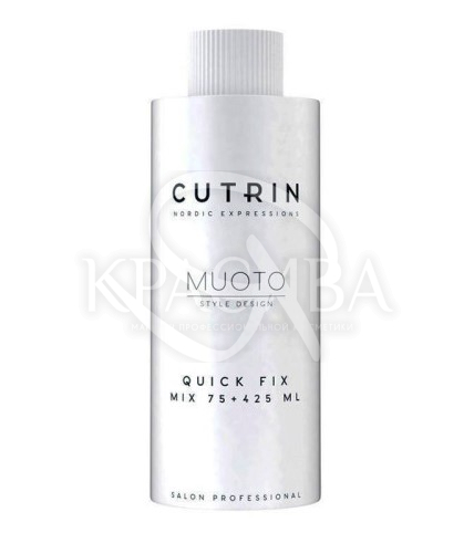 Быстродействующий нейтрализатор - 1