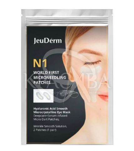 Патчі проти зморшок з мікроголками - 1