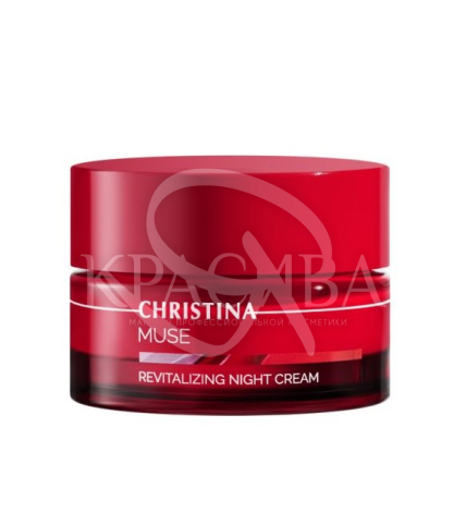 Відновлюючий нічний крем - 1