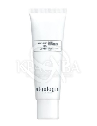 Поживна маска для відновлення комфорту шкіри : Algologie